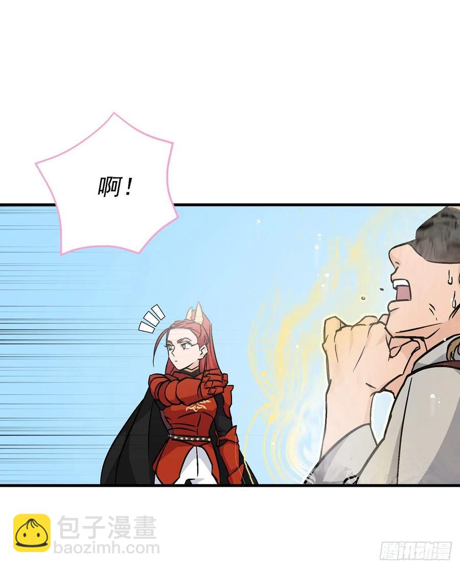 40.巧克力树(1/2)-第41话