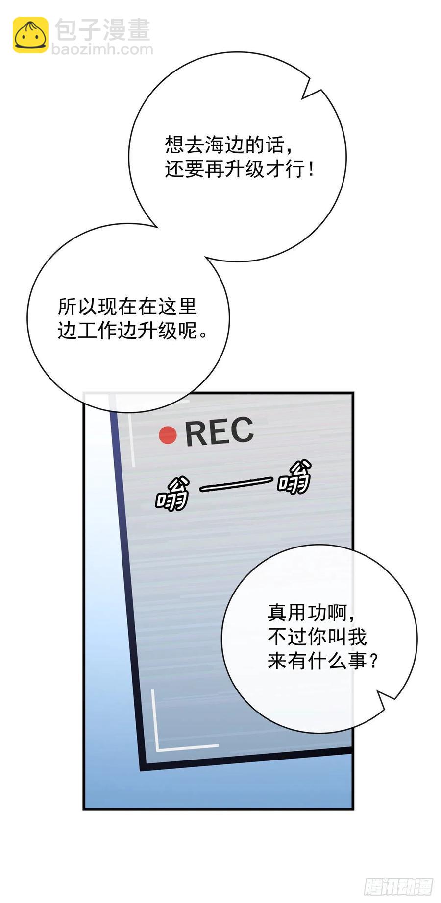 40.巧克力树(1/2)-第41话