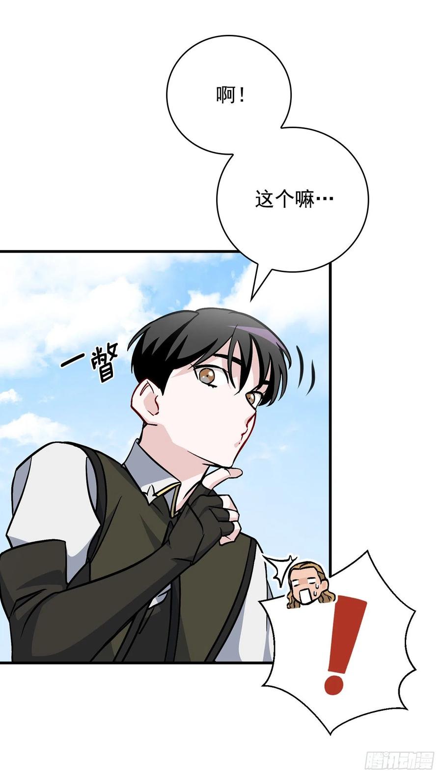 40.巧克力树(1/2)-第41话