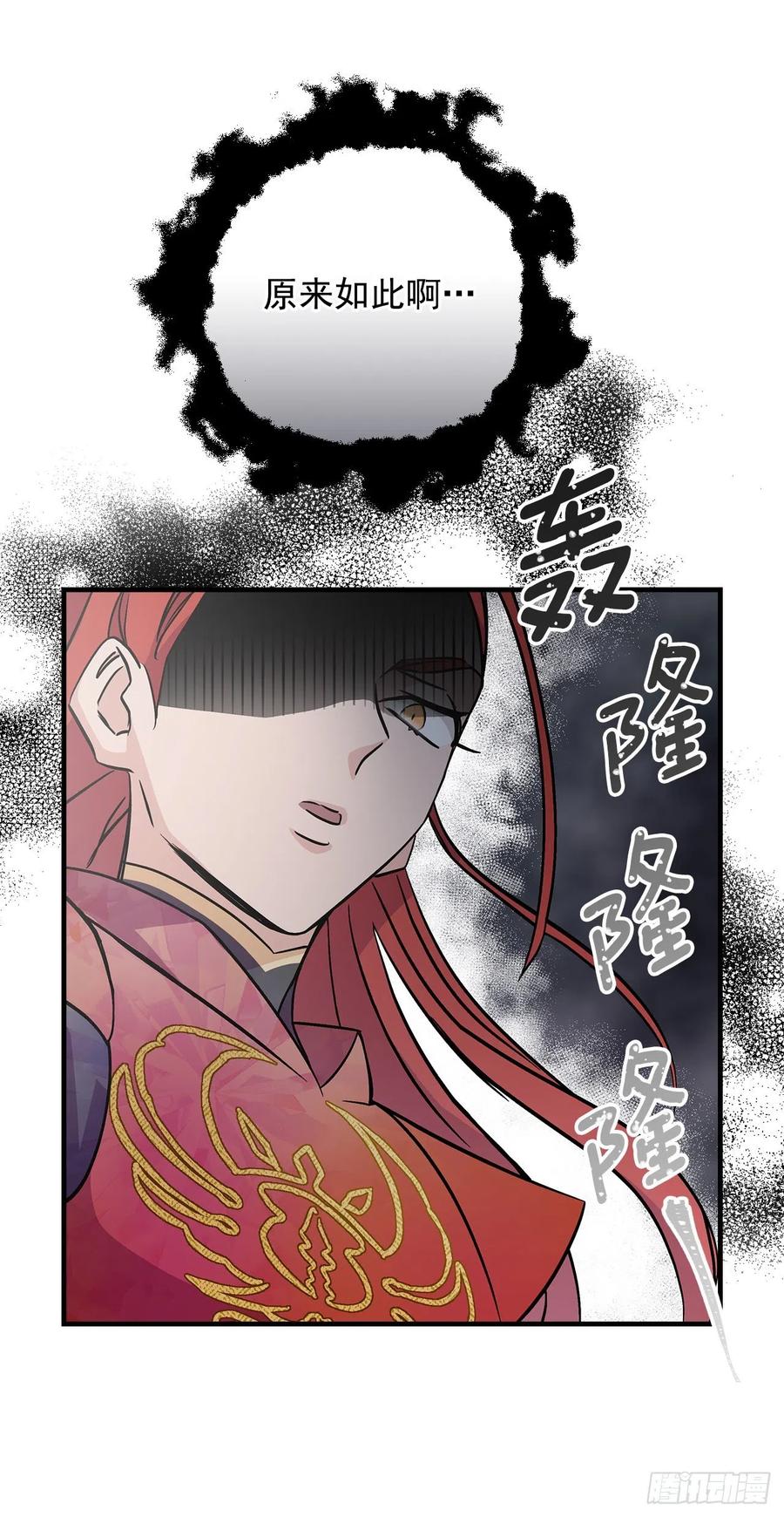 40.巧克力树(1/2)-第41话