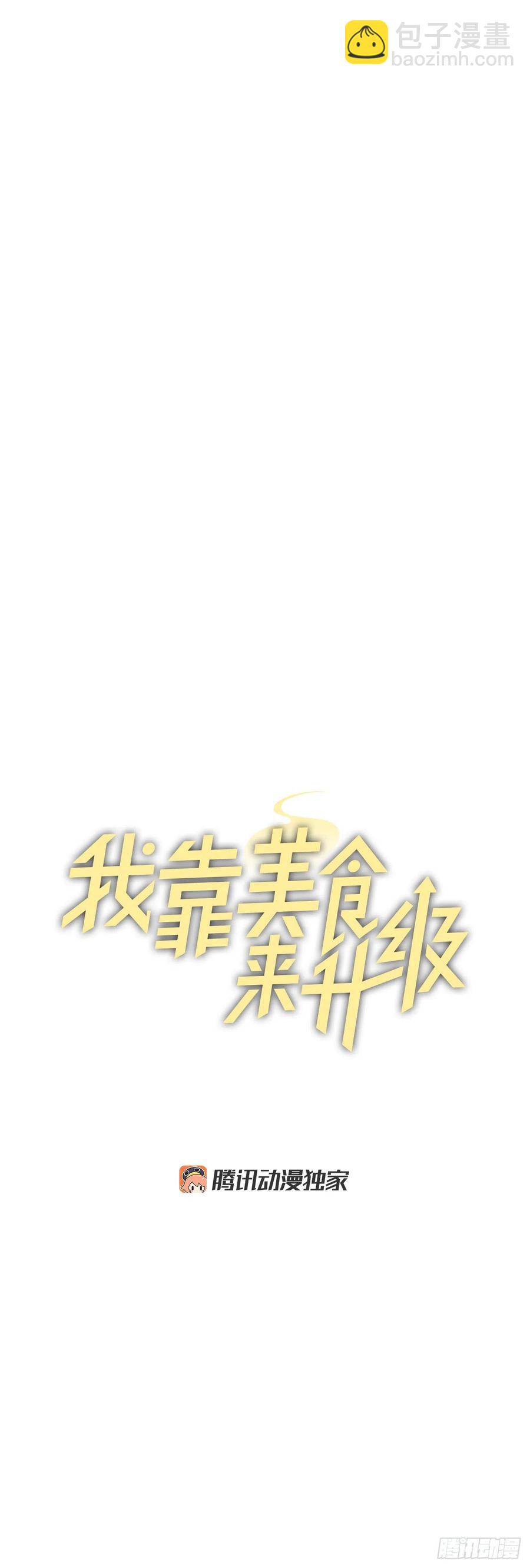 40.巧克力树(1/2)-第41话