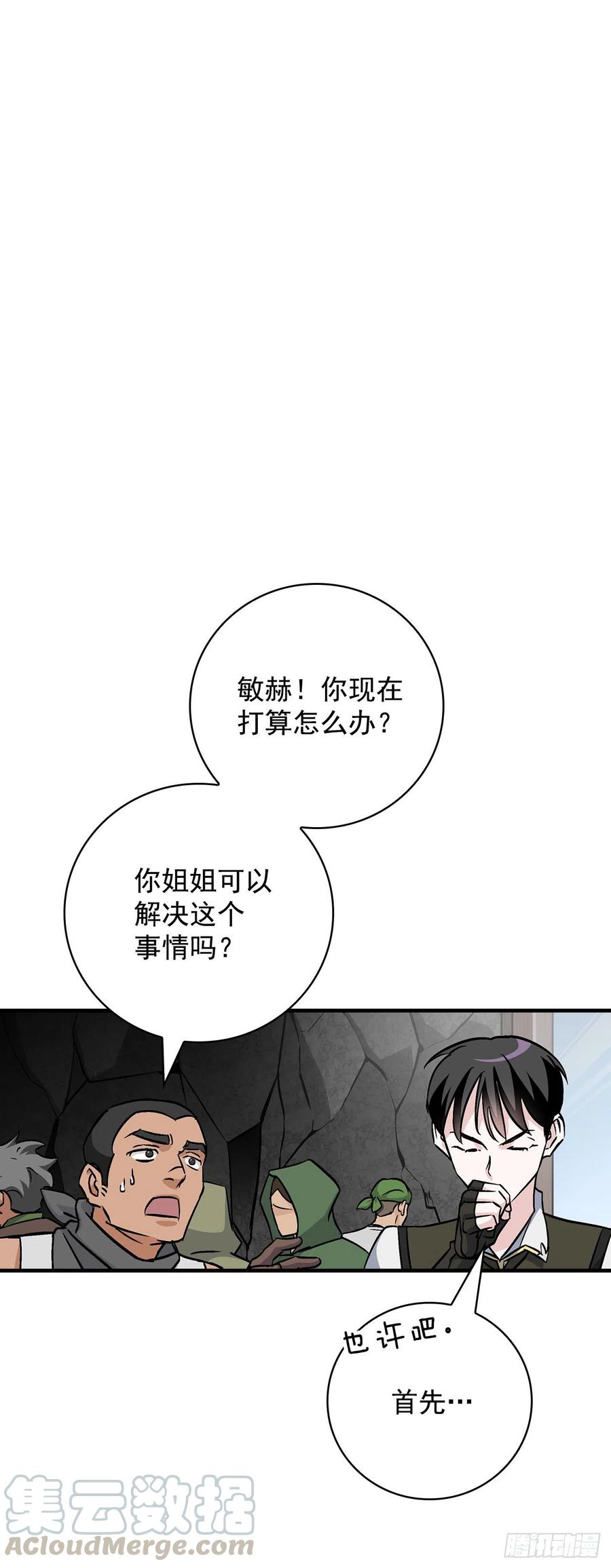40.巧克力树(1/2)-第41话