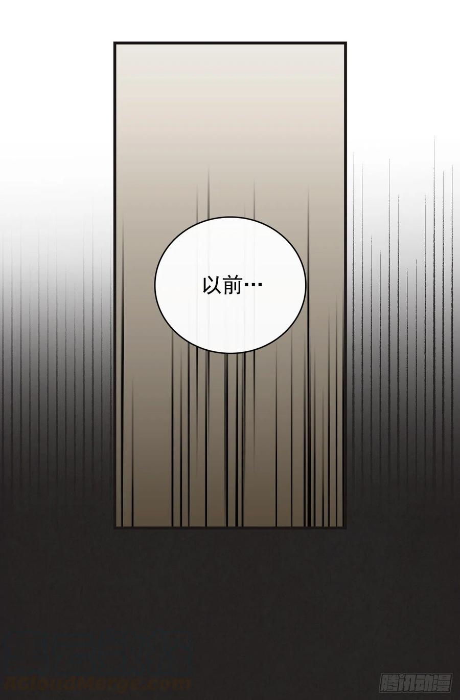 42.能和我组队吗？(1/2)-第43话
