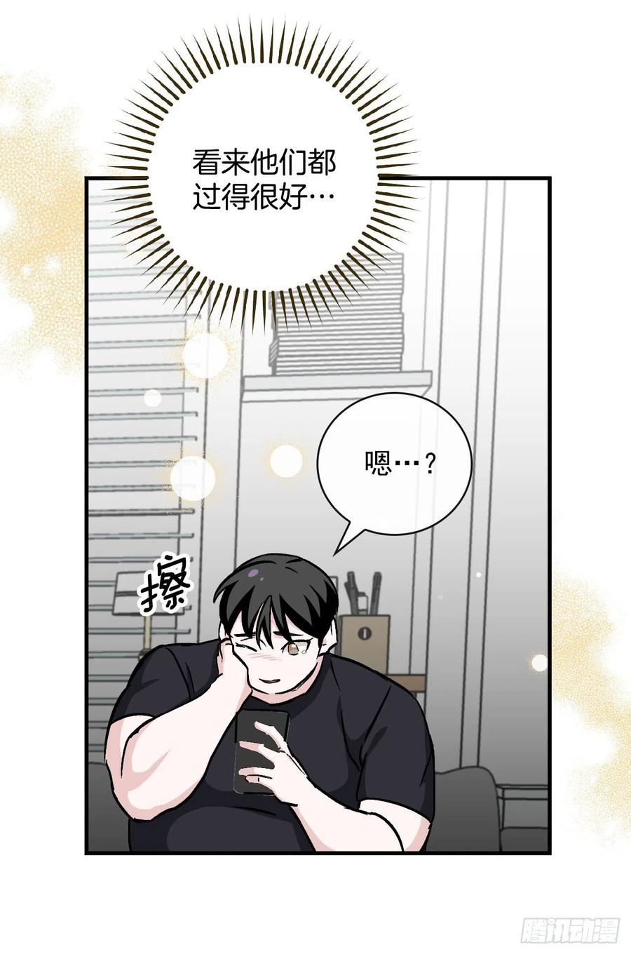 42.能和我组队吗？(1/2)-第43话