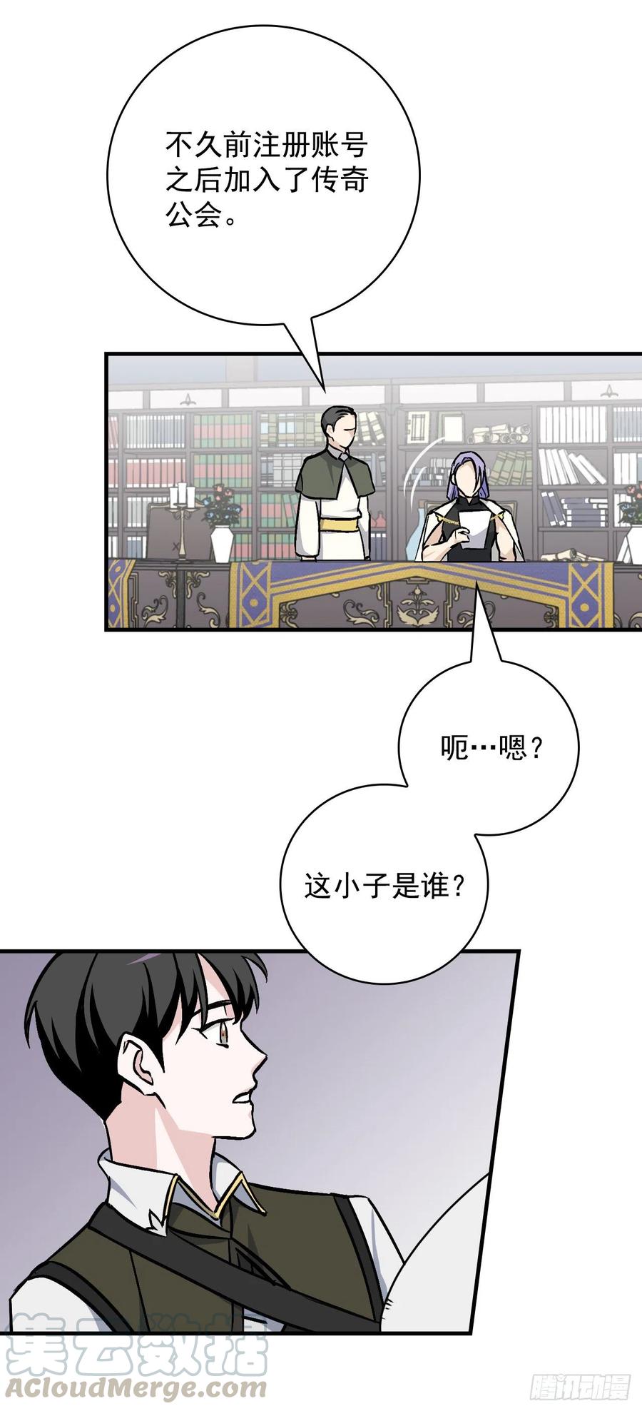 44.千年何首乌(1/2)-第45话
