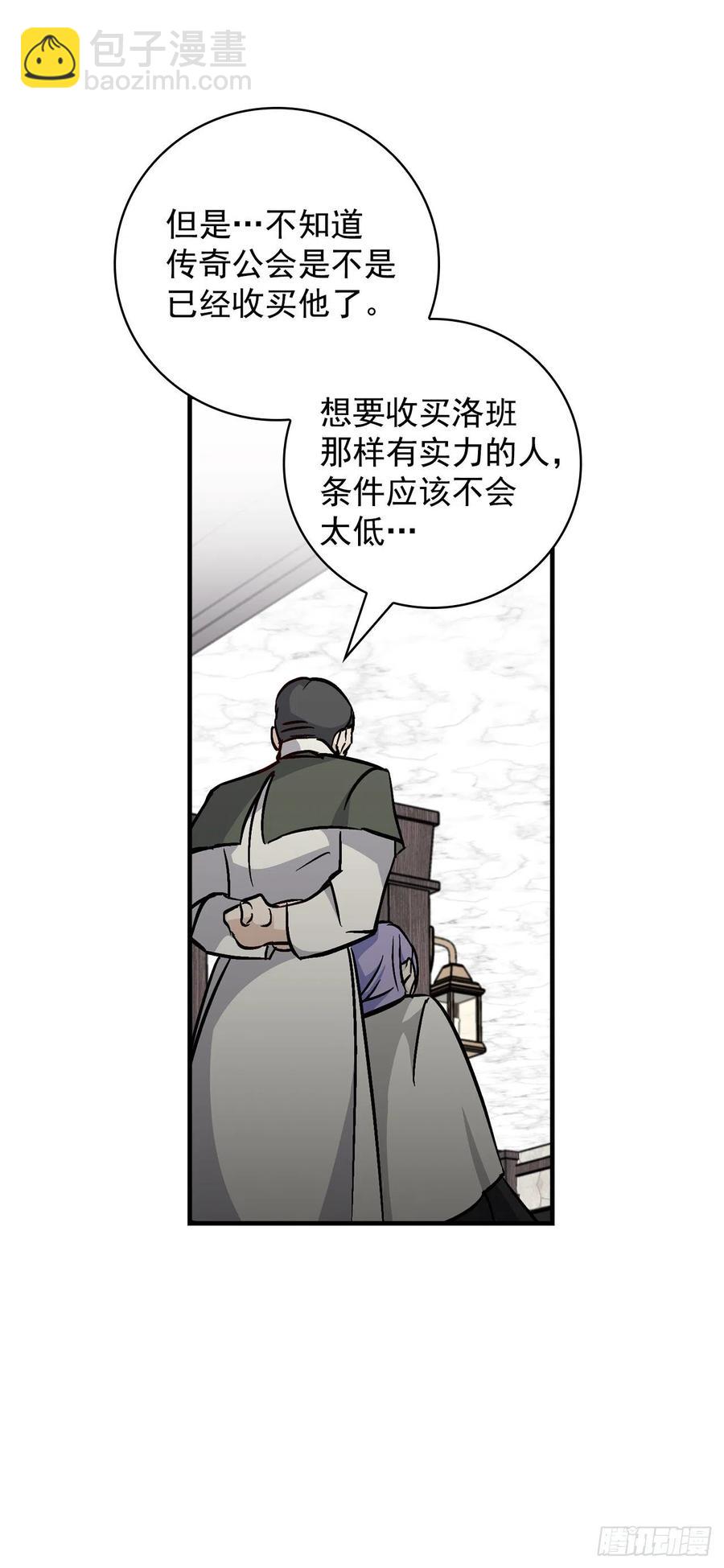 44.千年何首乌(1/2)-第45话