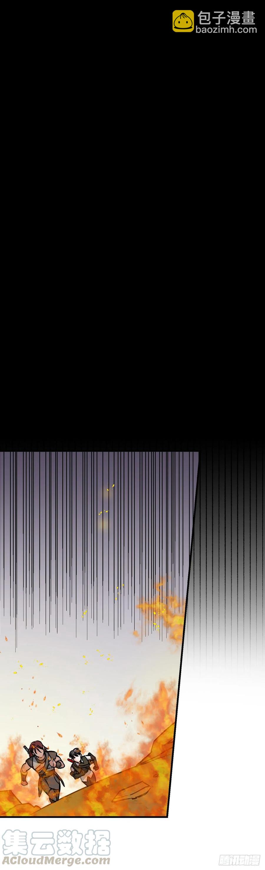 44.千年何首乌(1/2)-第45话