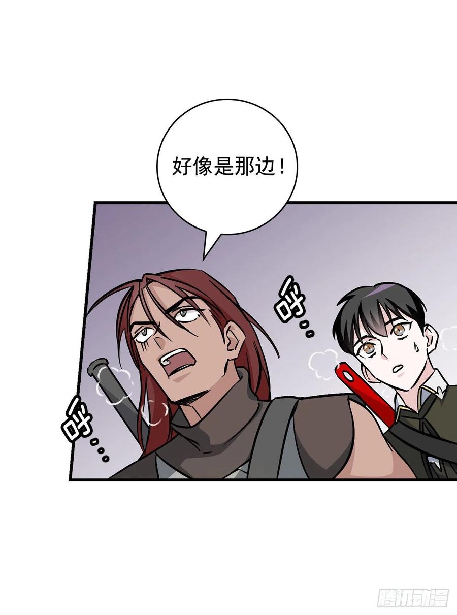 44.千年何首乌(1/2)-第45话