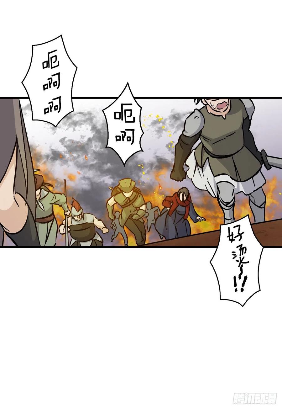 44.千年何首乌(1/2)-第45话