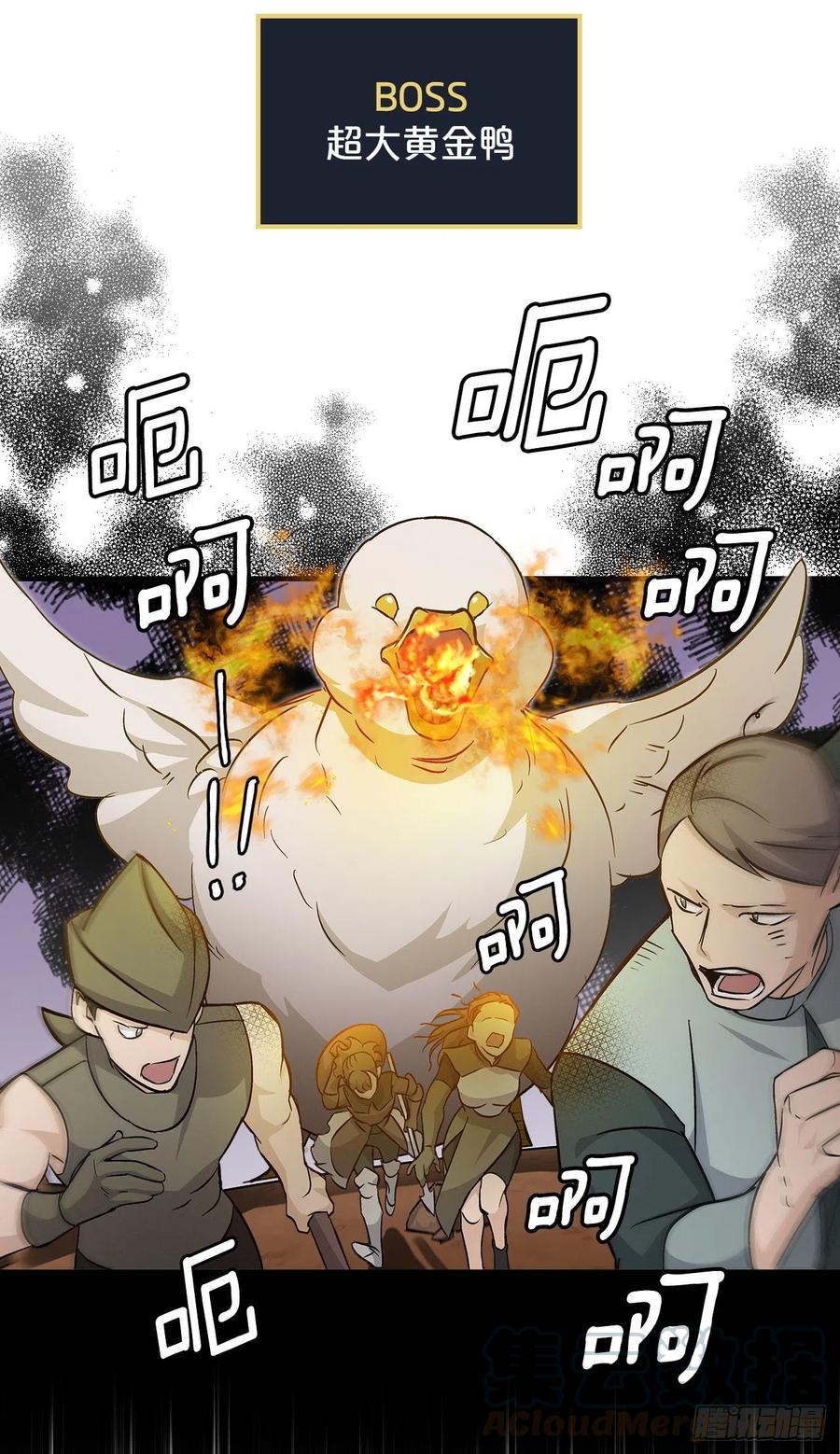 44.千年何首乌(1/2)-第45话