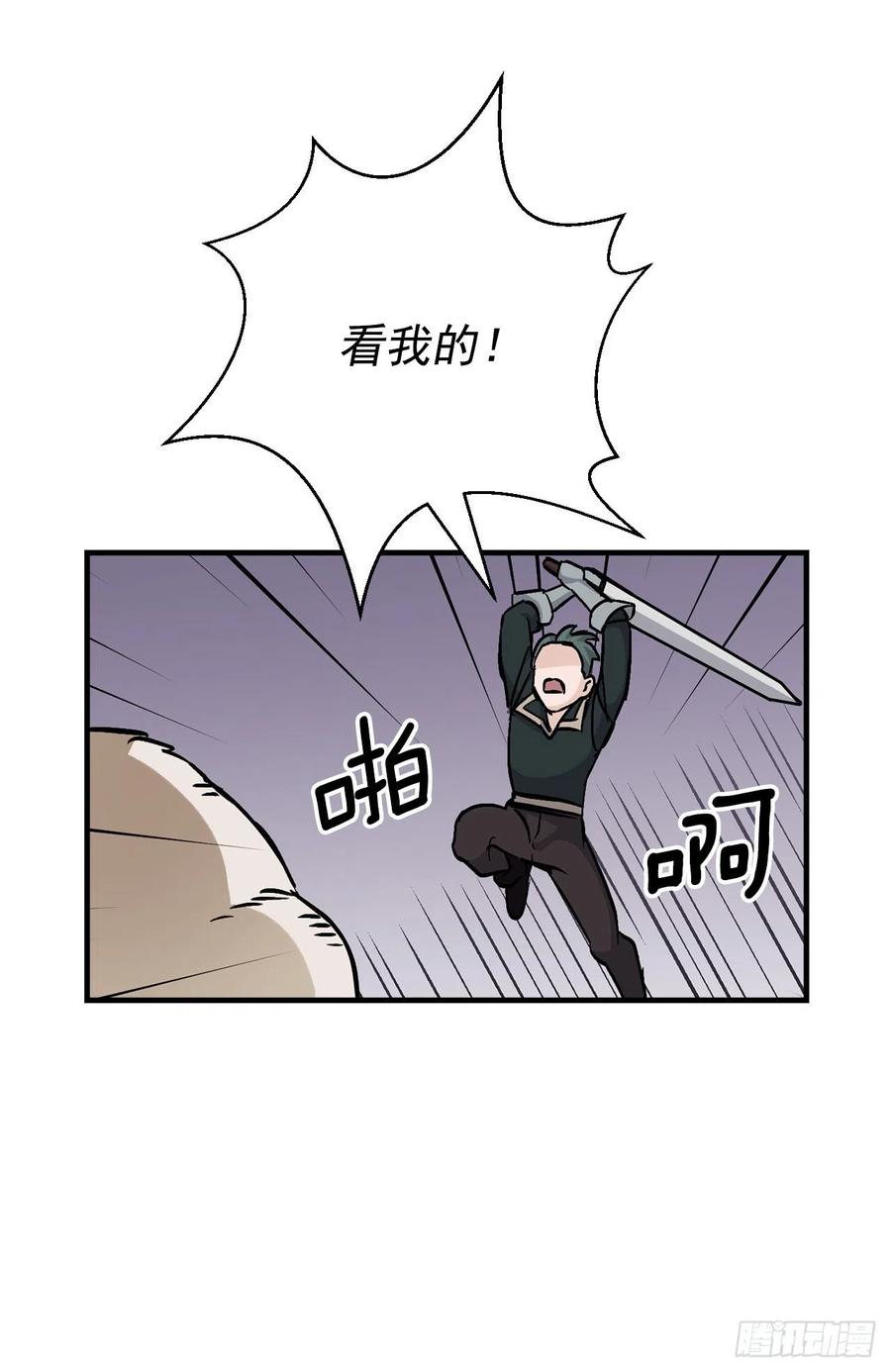 44.千年何首乌(1/2)-第45话