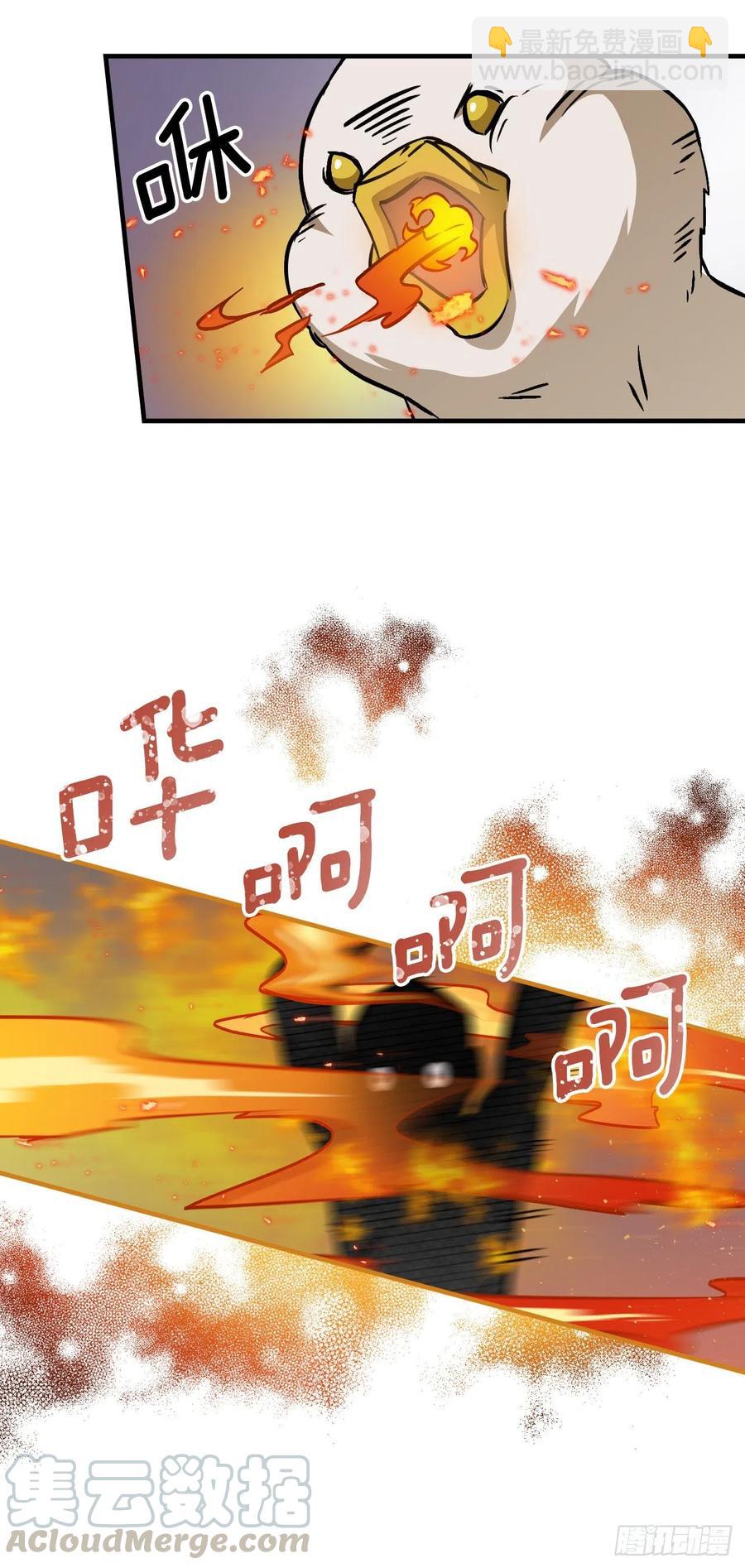 44.千年何首乌(1/2)-第45话