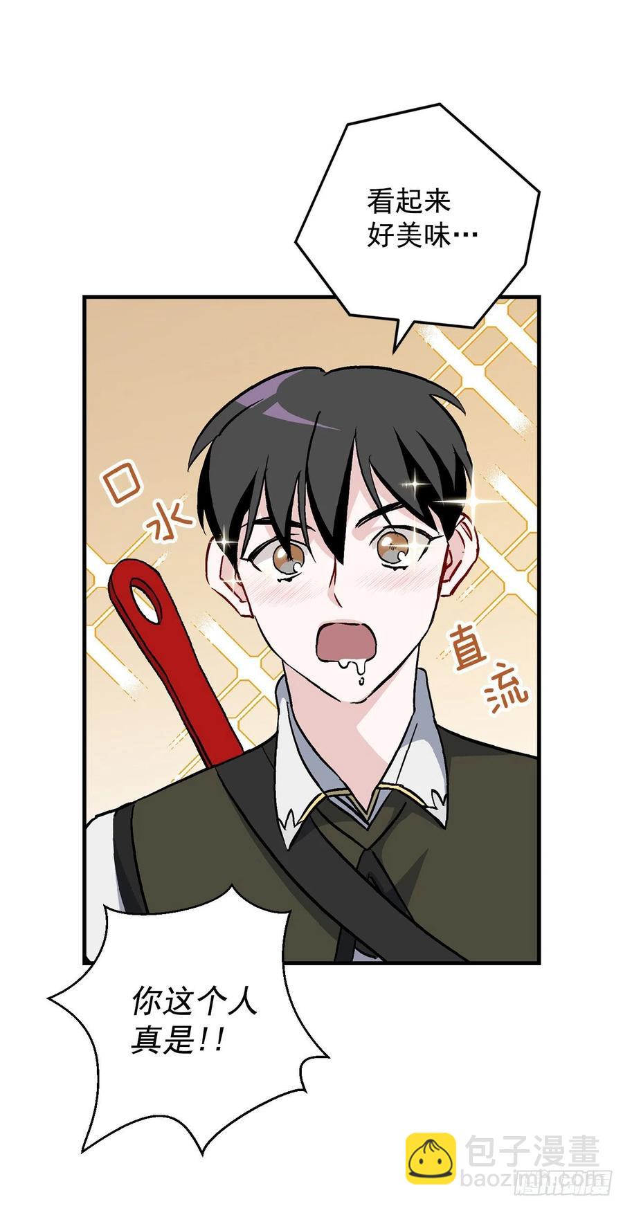 44.千年何首乌(1/2)-第45话