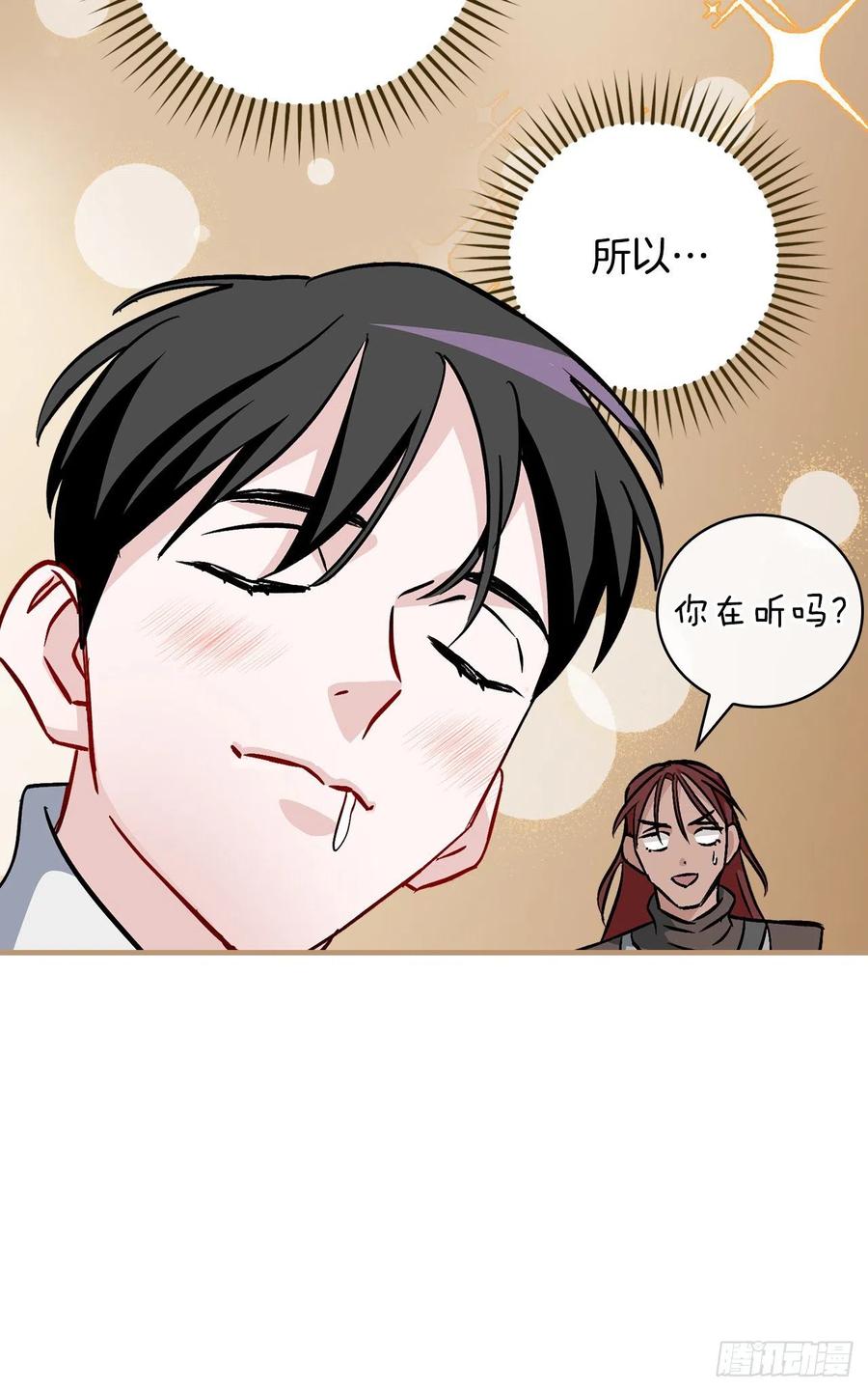 44.千年何首乌(1/2)-第45话