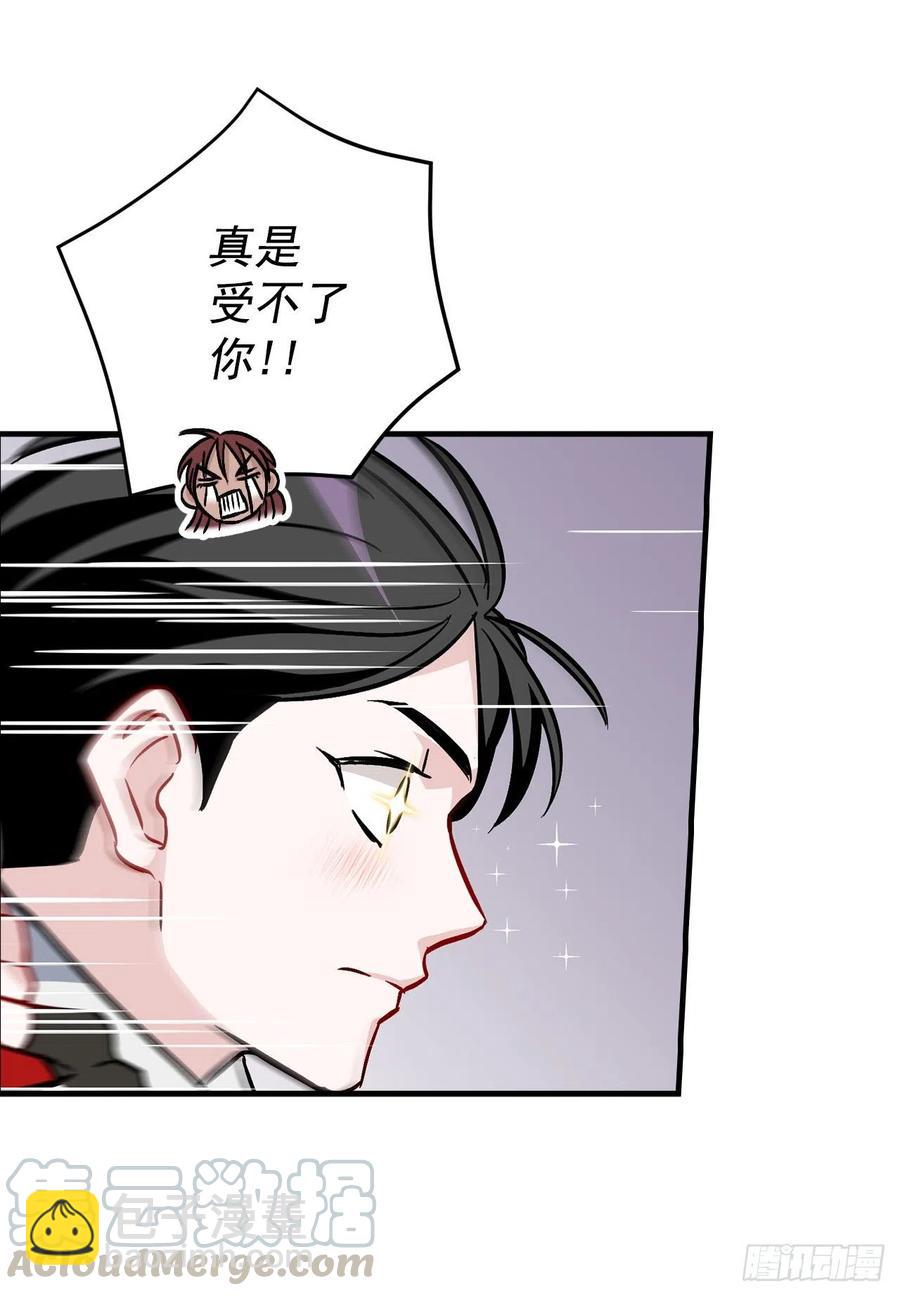 44.千年何首乌(1/2)-第45话