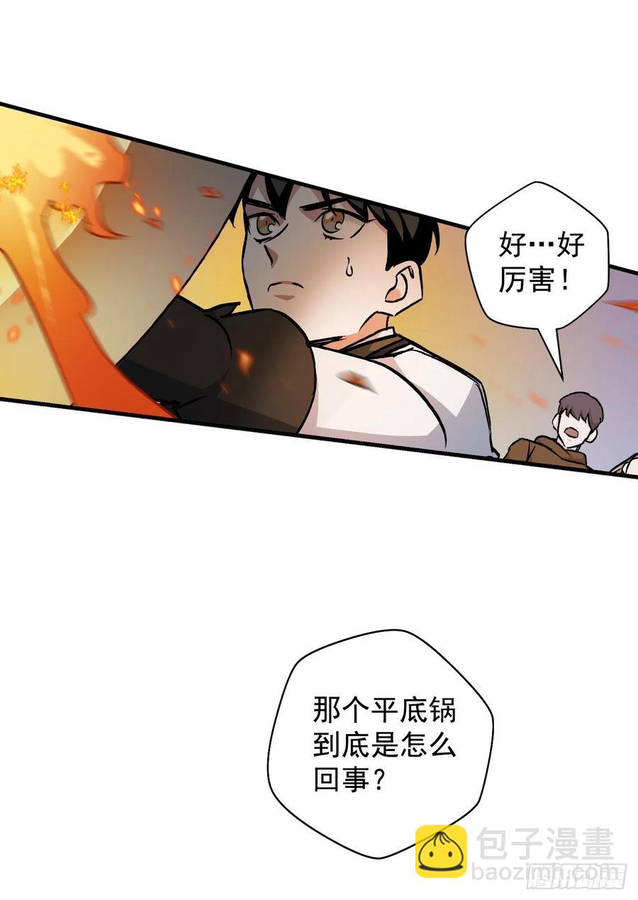 44.千年何首乌(1/2)-第45话
