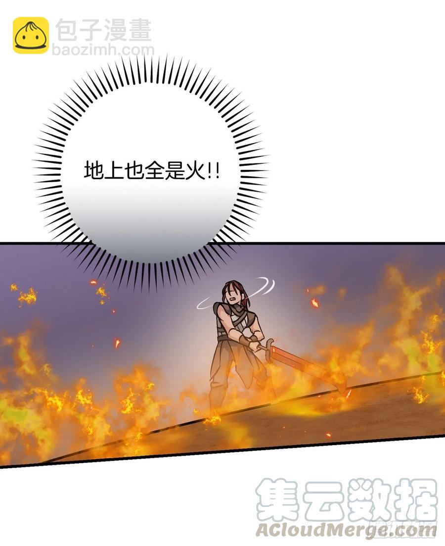 44.千年何首乌(1/2)-第45话
