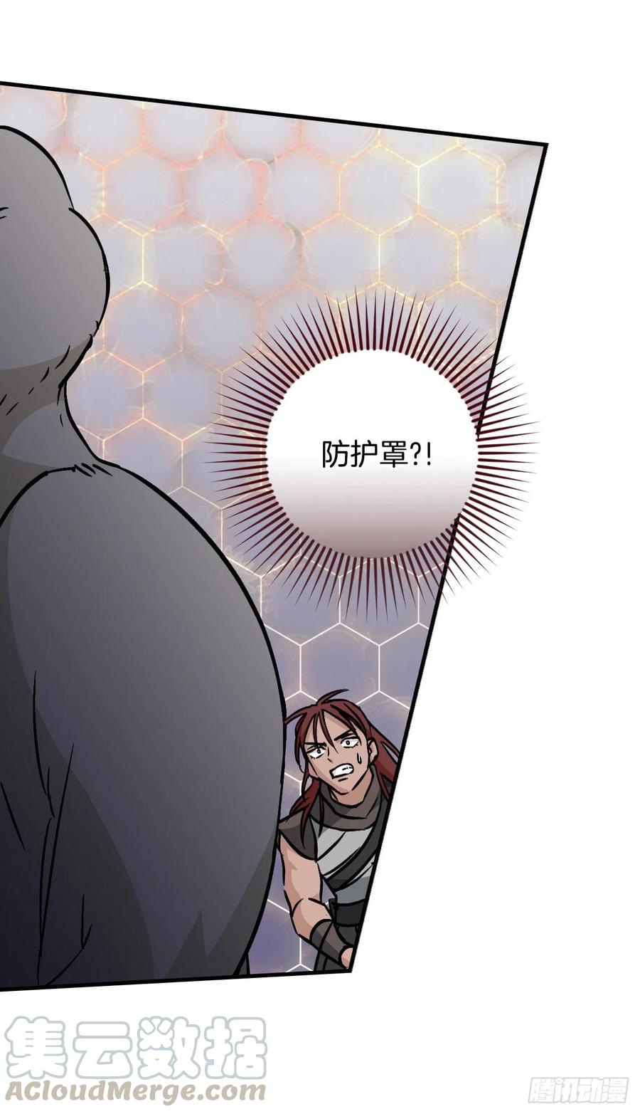 44.千年何首乌(1/2)-第45话