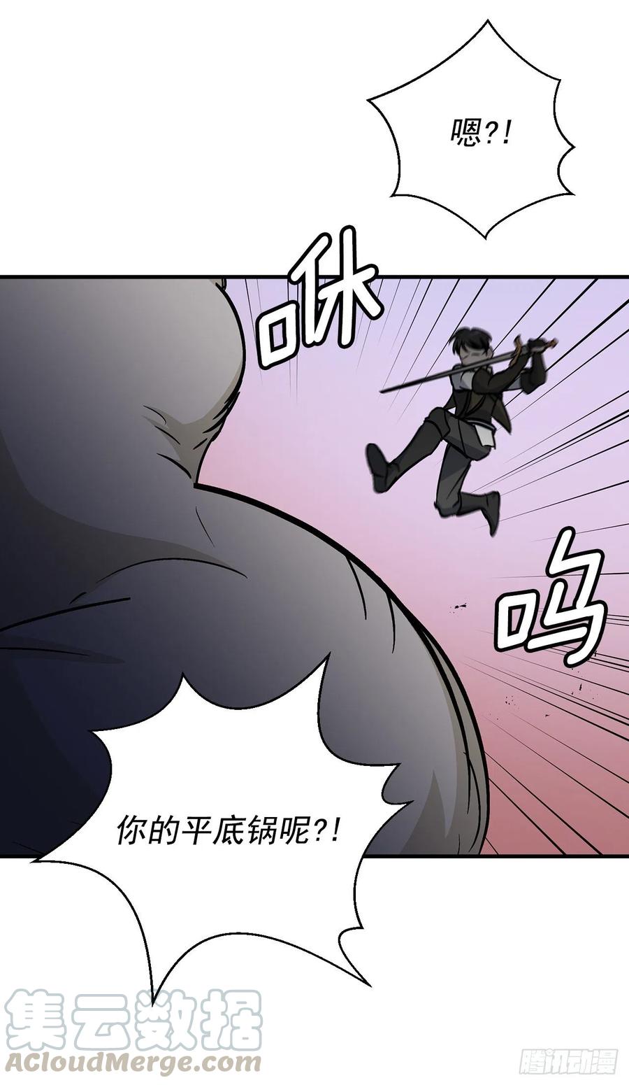 44.千年何首乌(1/2)-第45话
