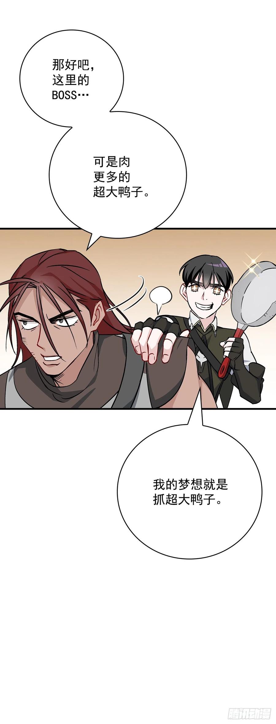 44.千年何首乌(1/2)-第45话
