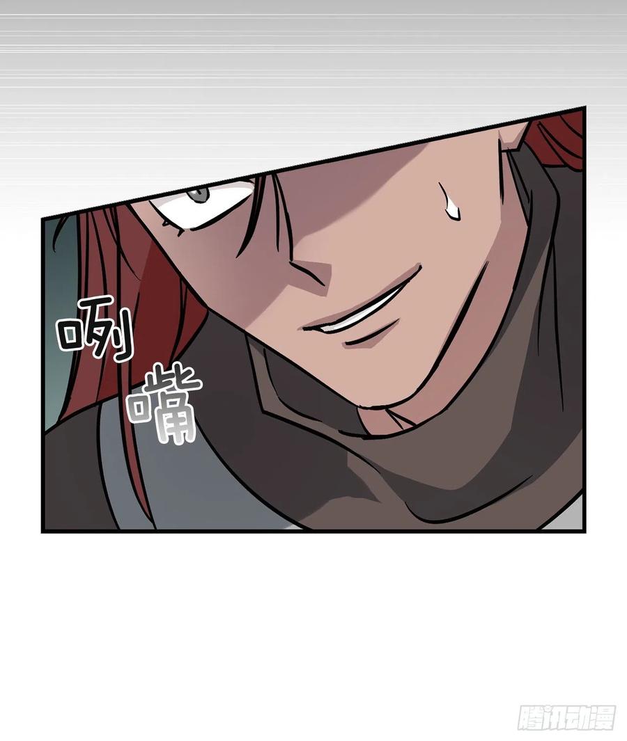 46.&ldquo;七大罪恶&rdquo;(1/2)-第47话