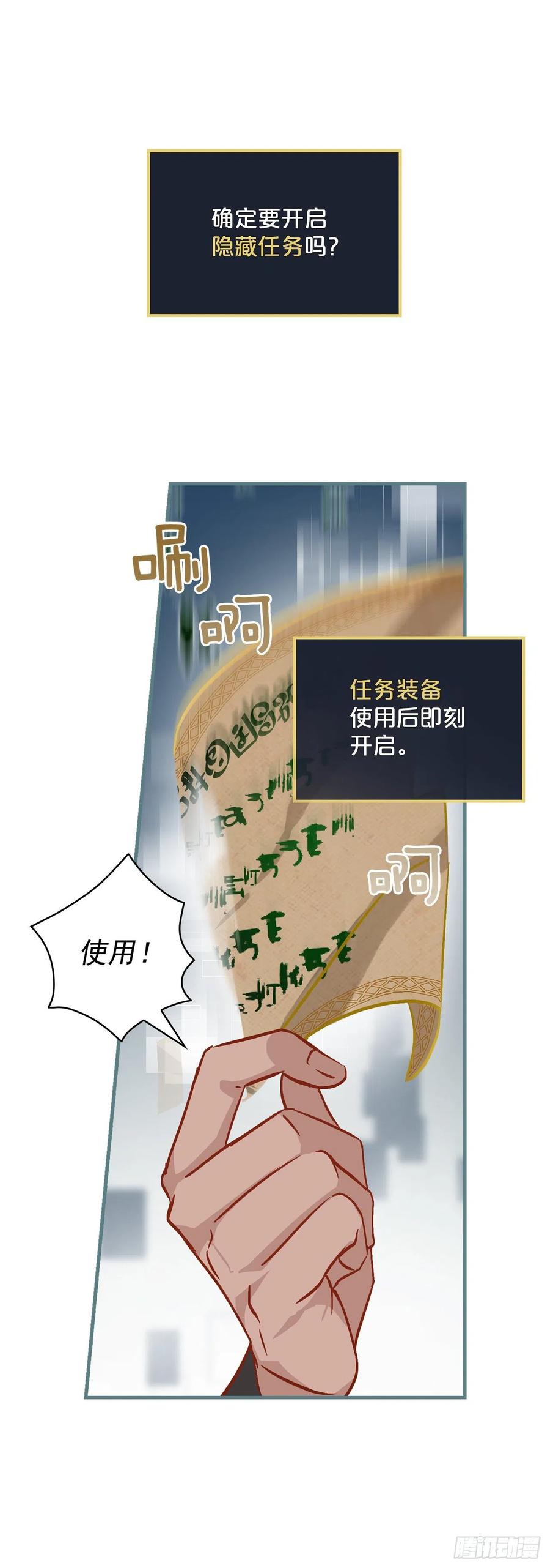 46.&ldquo;七大罪恶&rdquo;(1/2)-第47话