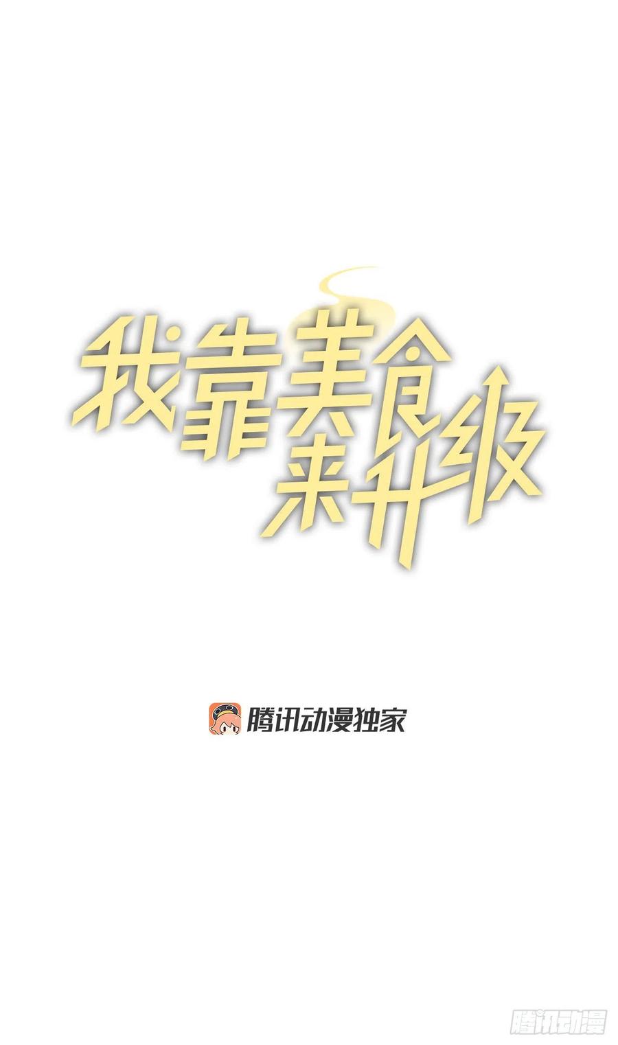 46.&ldquo;七大罪恶&rdquo;(1/2)-第47话
