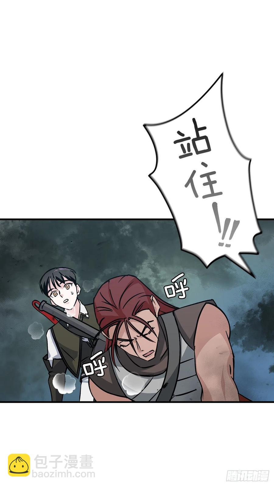 46.&ldquo;七大罪恶&rdquo;(1/2)-第47话