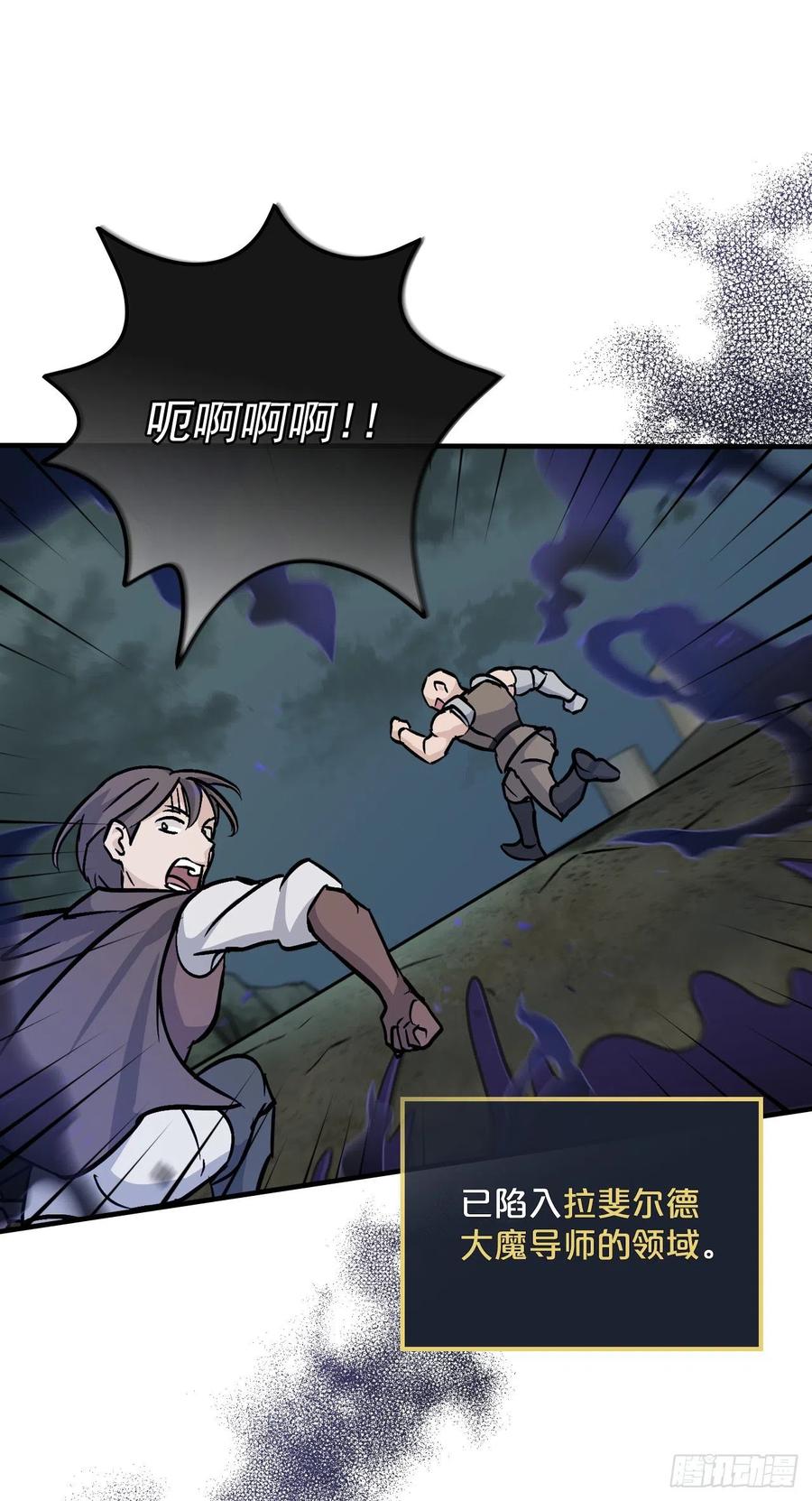 46.&ldquo;七大罪恶&rdquo;(1/2)-第47话