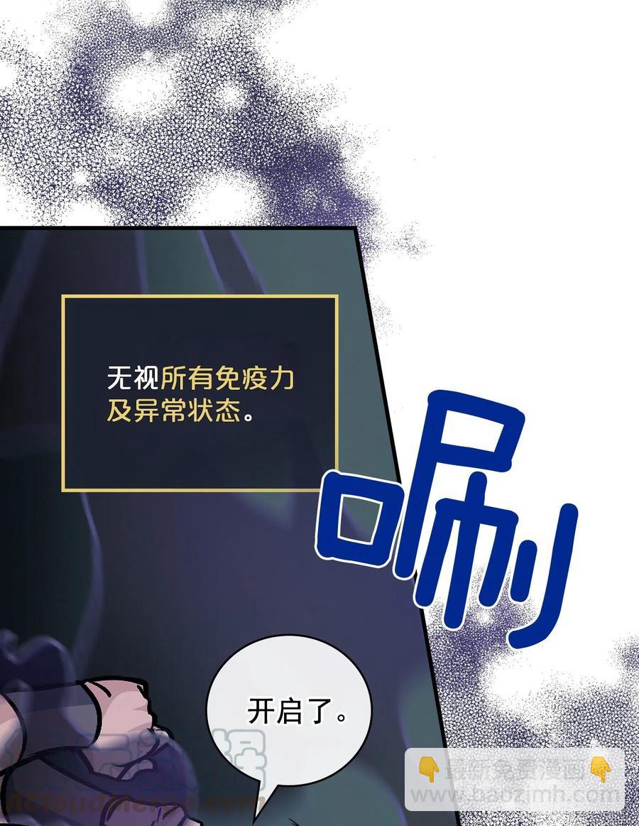 46.&ldquo;七大罪恶&rdquo;(1/2)-第47话