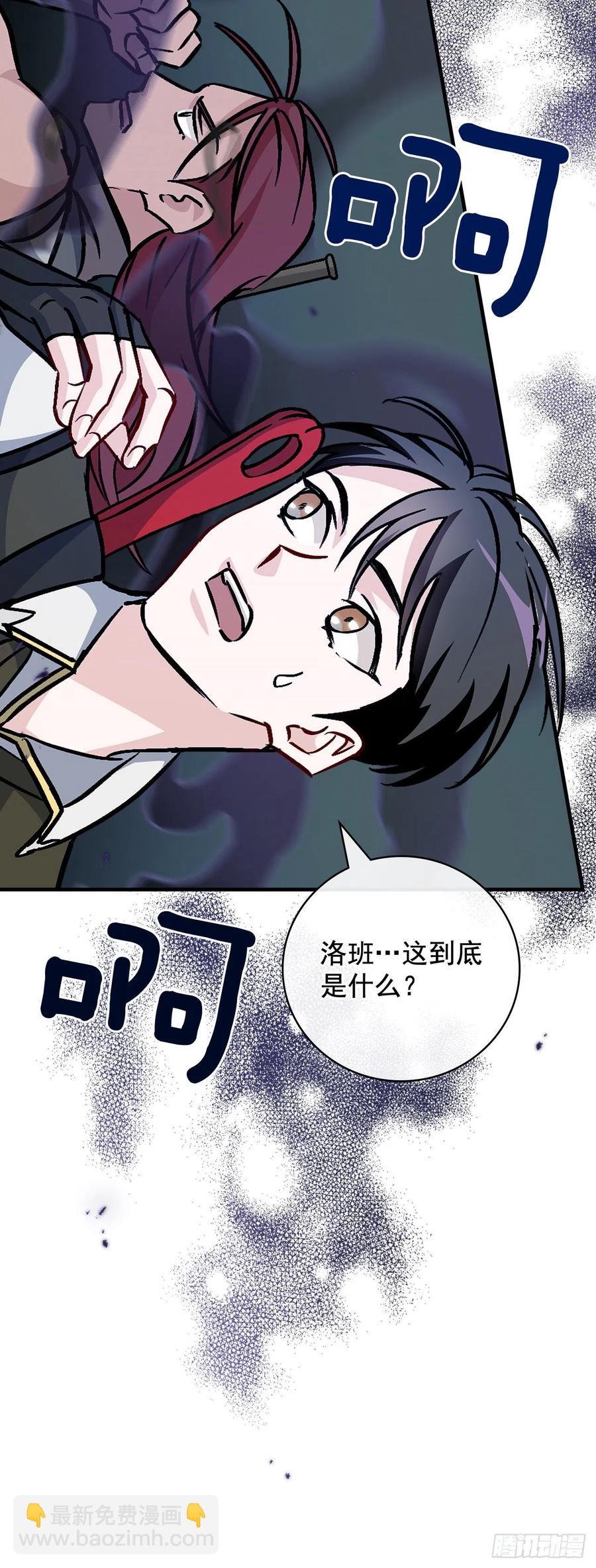 46.&ldquo;七大罪恶&rdquo;(1/2)-第47话