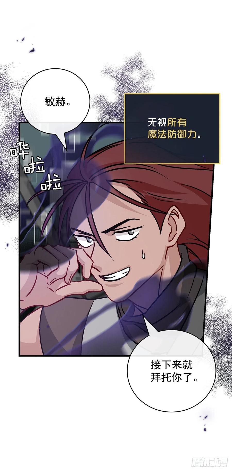 46.&ldquo;七大罪恶&rdquo;(1/2)-第47话