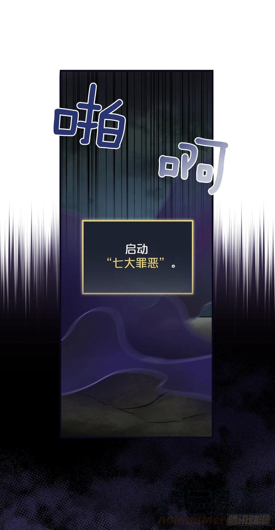 46.&ldquo;七大罪恶&rdquo;(1/2)-第47话