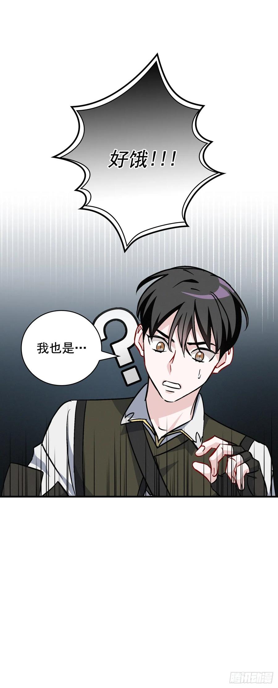 46.&ldquo;七大罪恶&rdquo;(1/2)-第47话