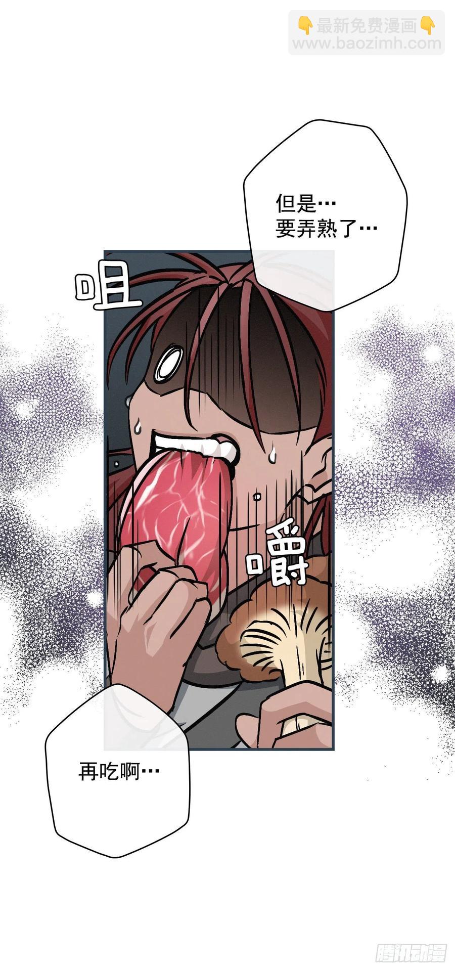 46.&ldquo;七大罪恶&rdquo;(1/2)-第47话
