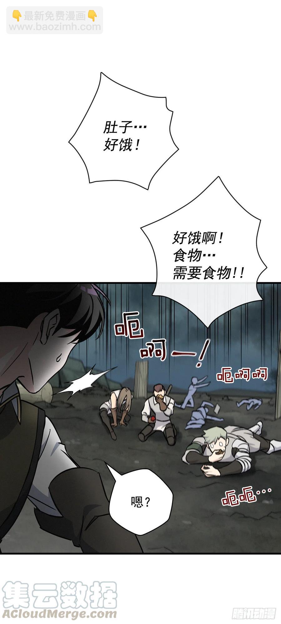 46.&ldquo;七大罪恶&rdquo;(1/2)-第47话