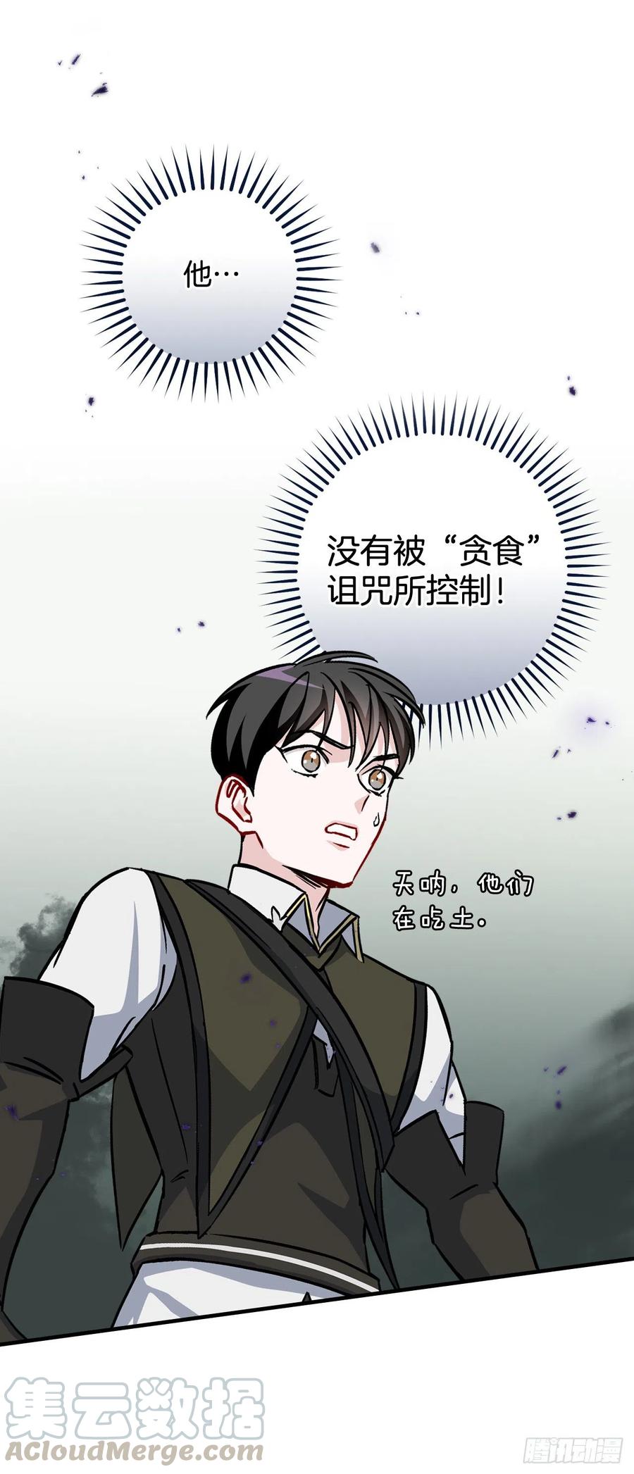 46.&ldquo;七大罪恶&rdquo;(1/2)-第47话