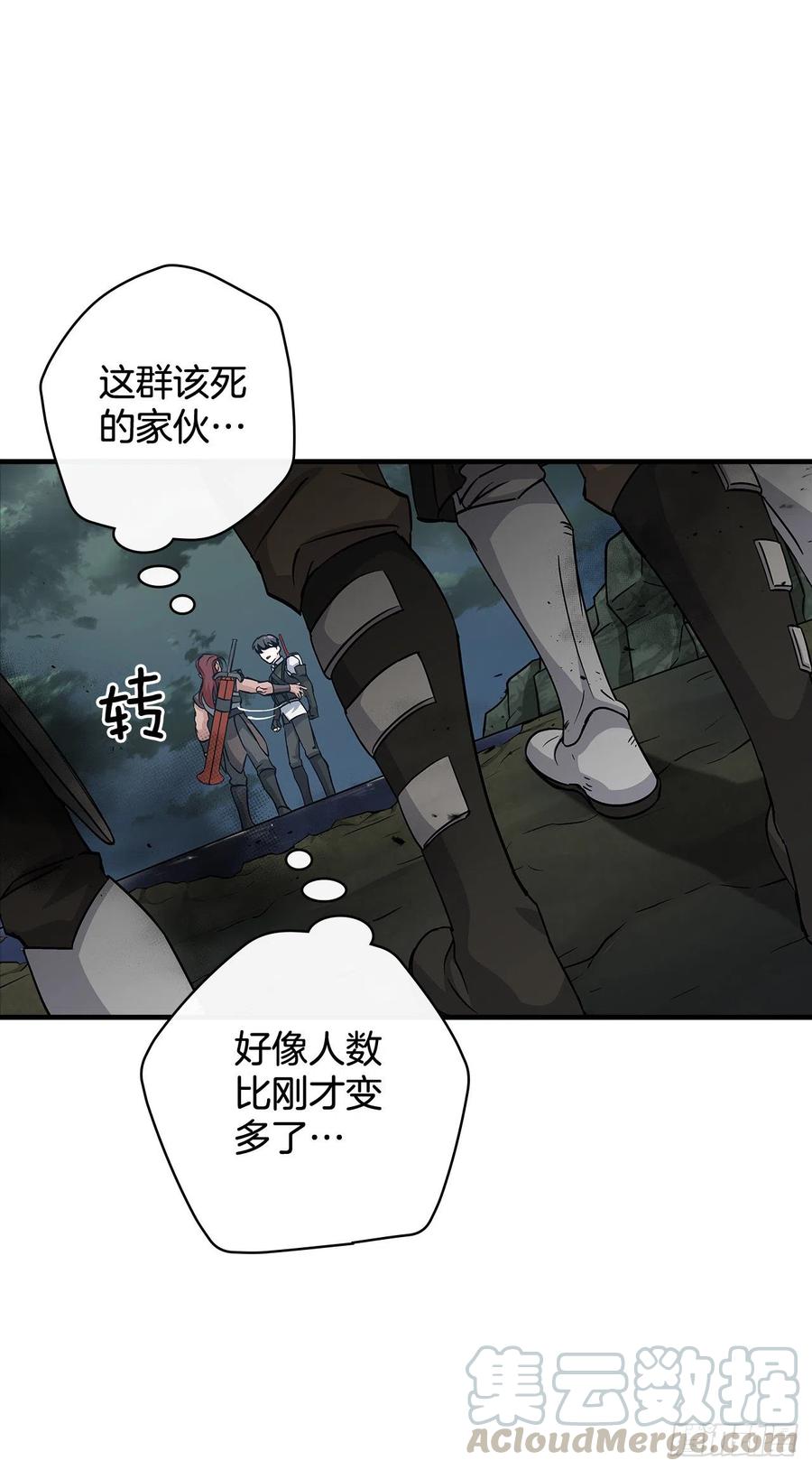 46.&ldquo;七大罪恶&rdquo;(1/2)-第47话