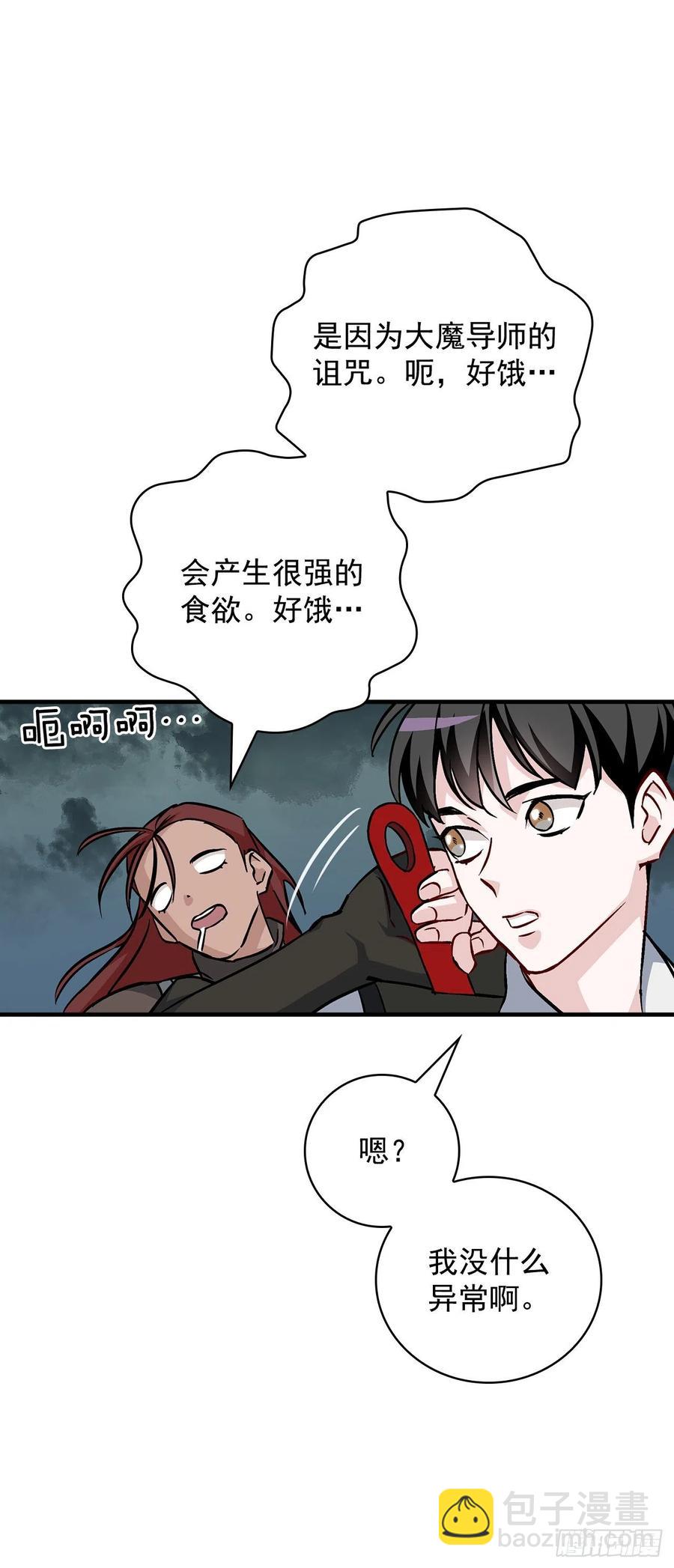 46.&ldquo;七大罪恶&rdquo;(1/2)-第47话