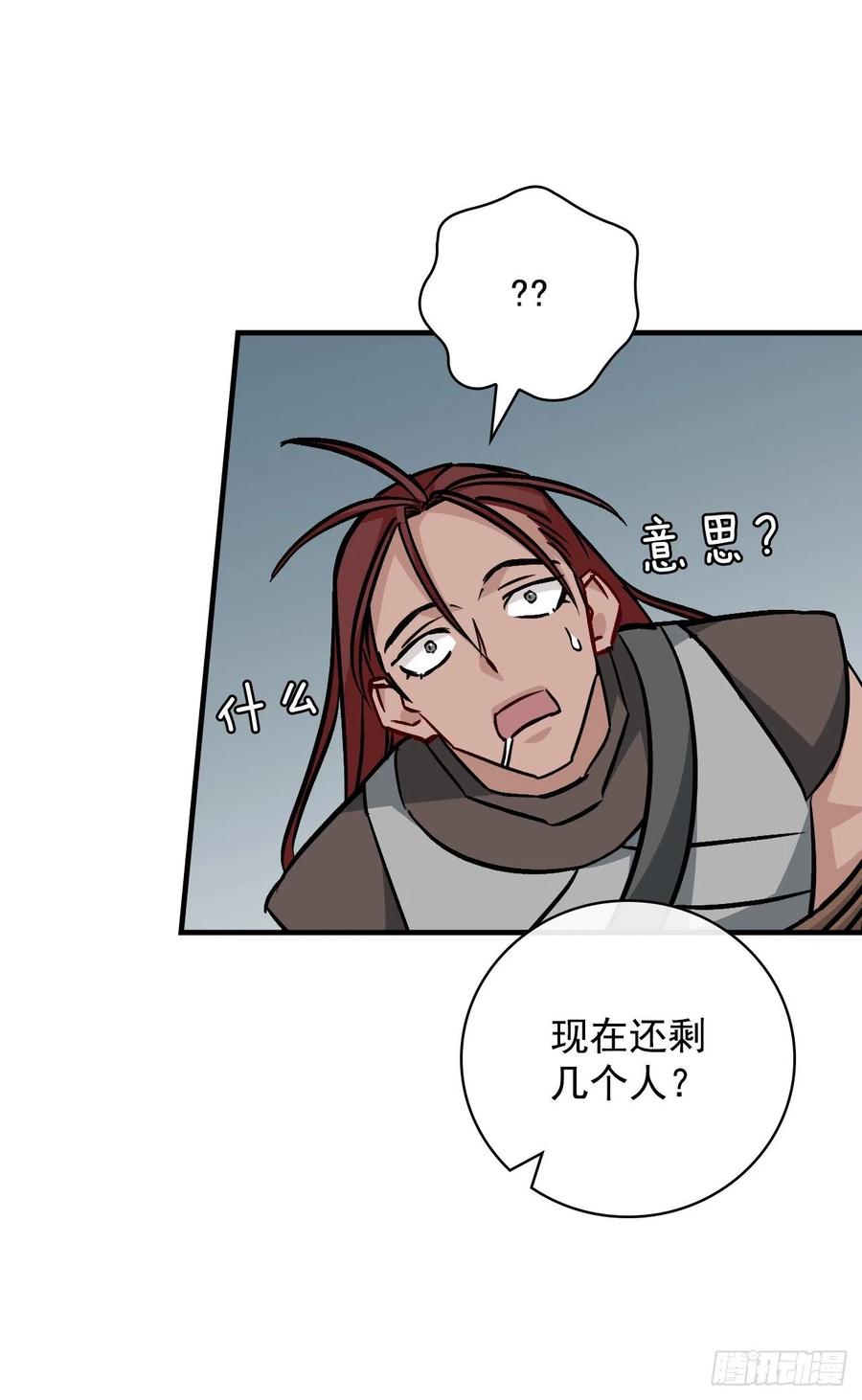 46.&ldquo;七大罪恶&rdquo;(1/2)-第47话
