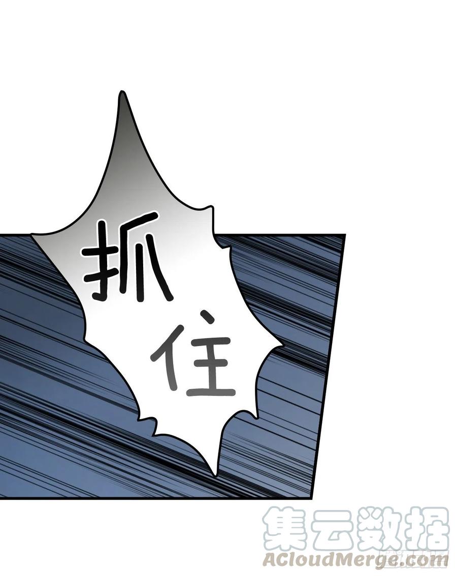 46.&ldquo;七大罪恶&rdquo;(1/2)-第47话