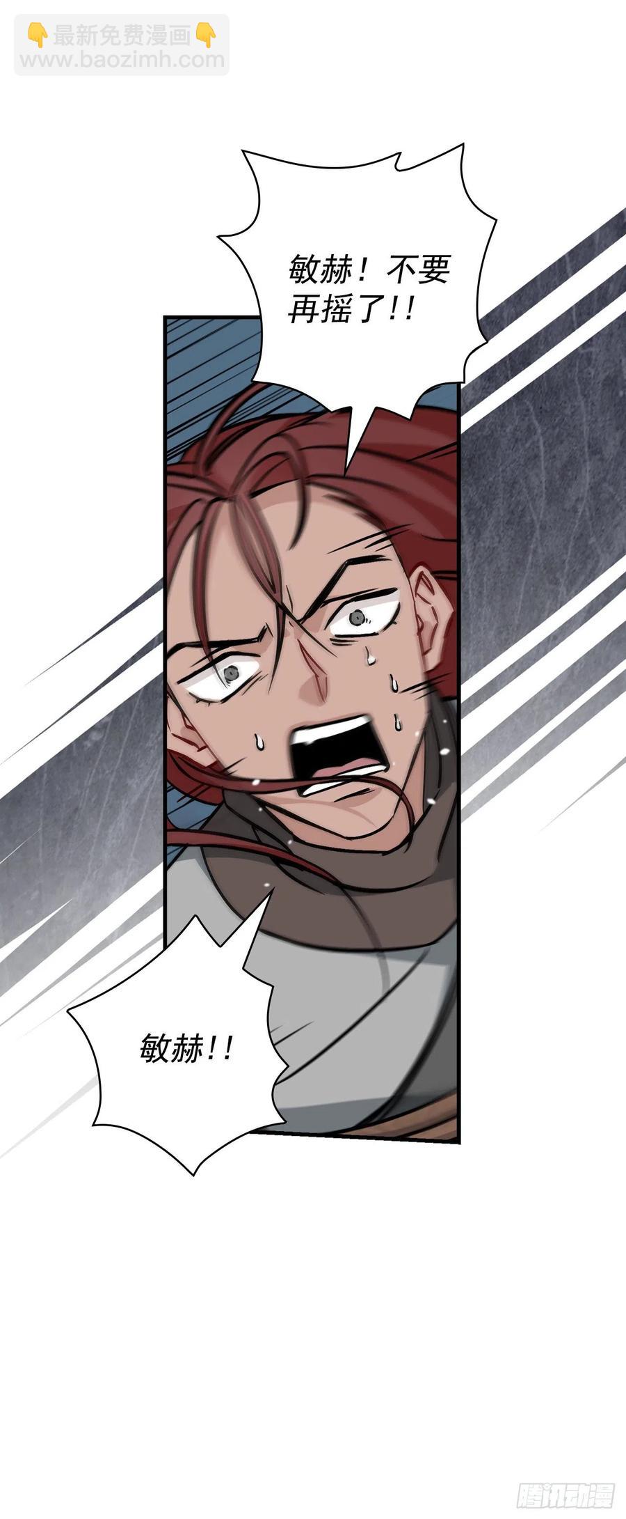 46.&ldquo;七大罪恶&rdquo;(1/2)-第47话