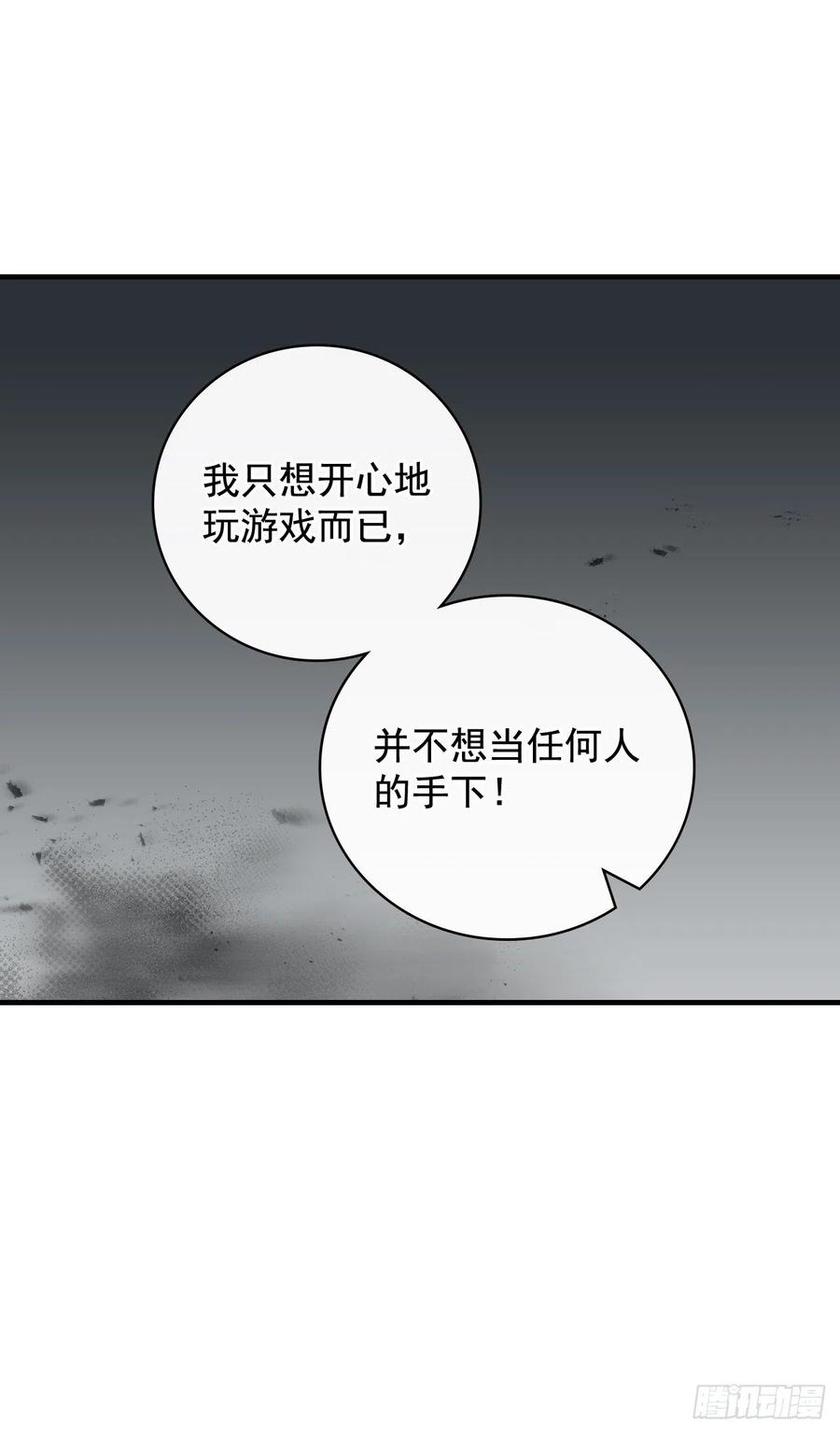 46.&ldquo;七大罪恶&rdquo;(1/2)-第47话