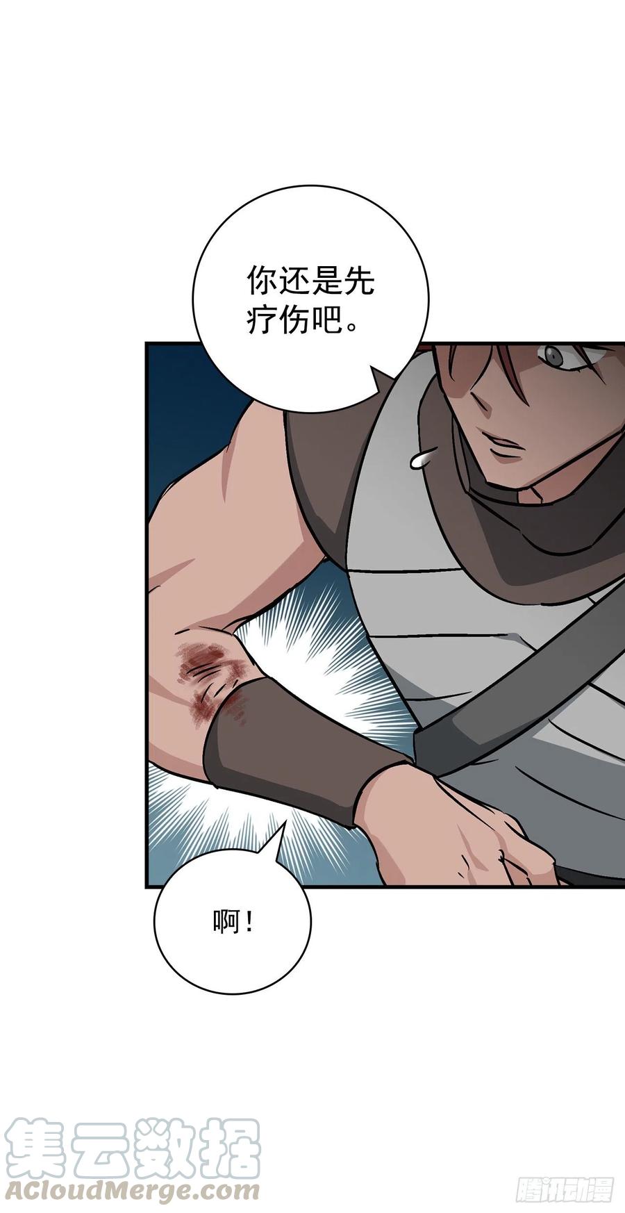 48.他是我的朋友(1/2)-第49话