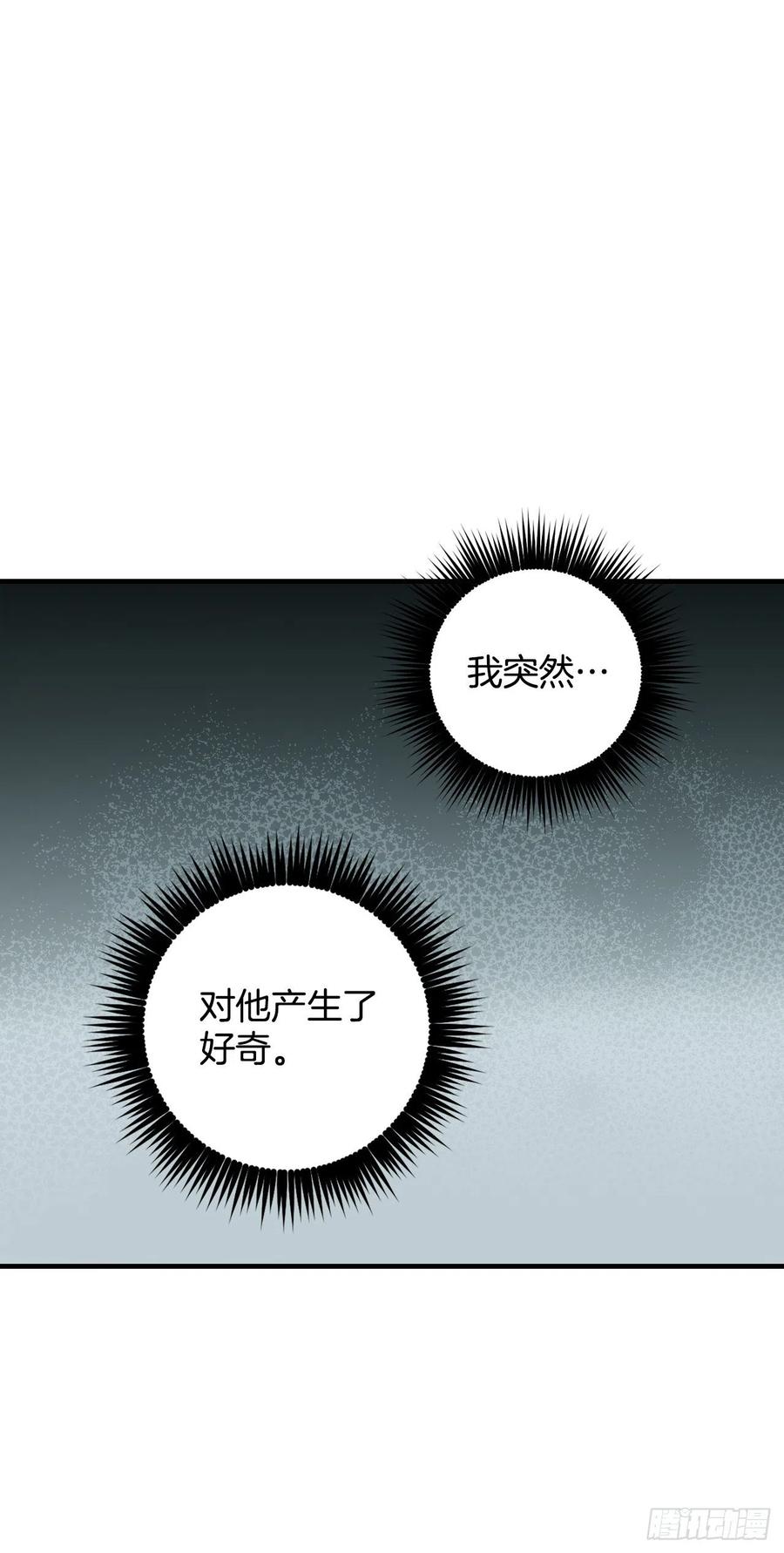48.他是我的朋友(1/2)-第49话