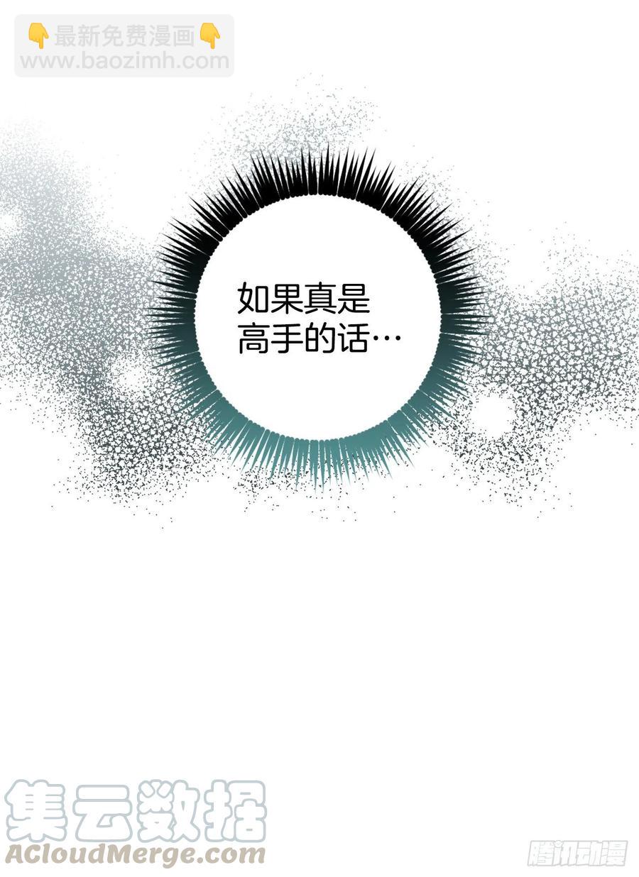 48.他是我的朋友(1/2)-第49话