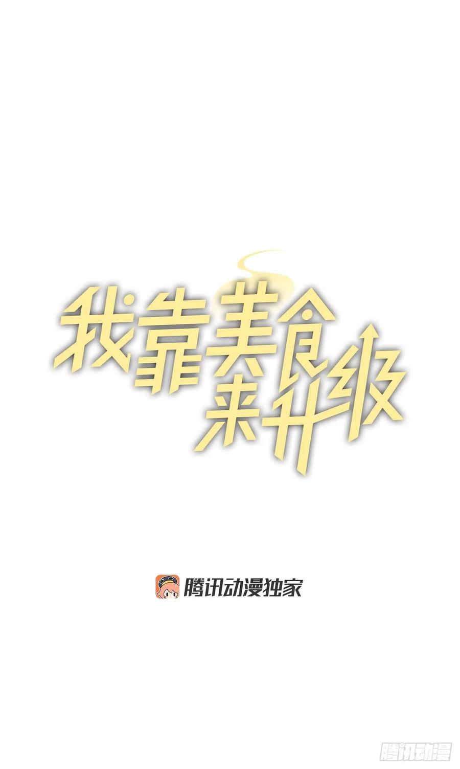 48.他是我的朋友(1/2)-第49话