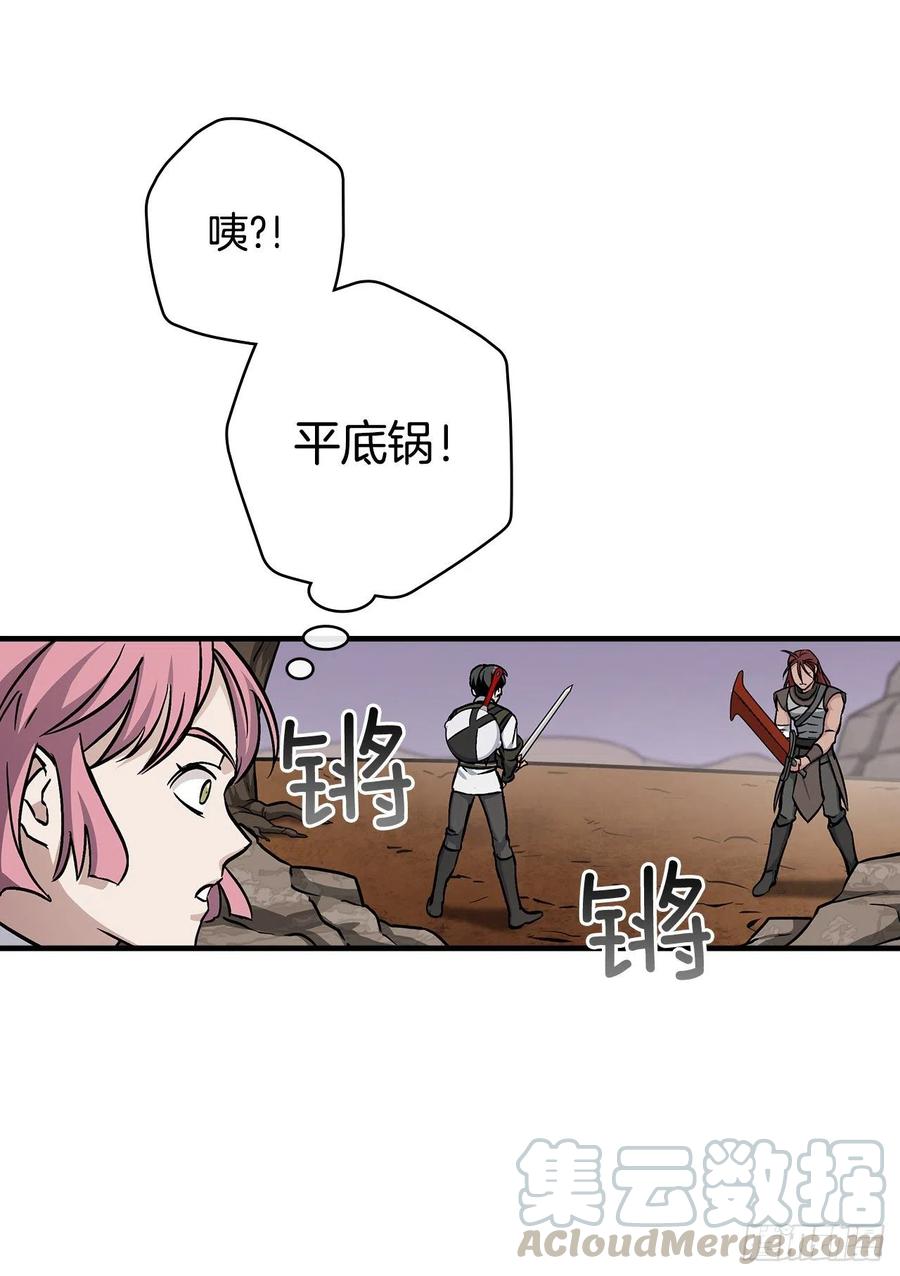 48.他是我的朋友(1/2)-第49话
