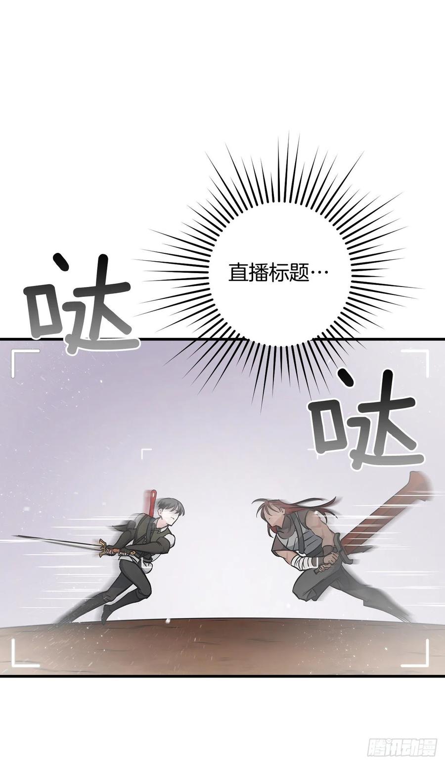 48.他是我的朋友(1/2)-第49话