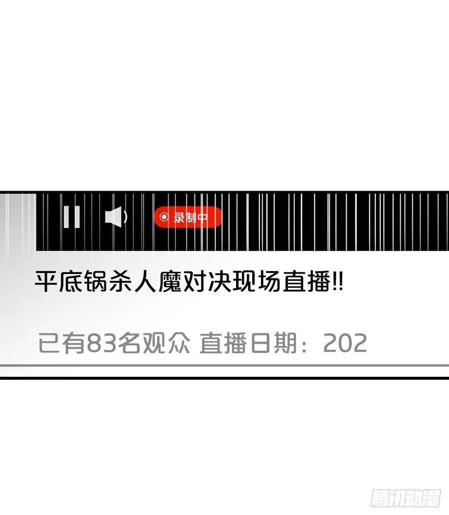 48.他是我的朋友(1/2)-第49话